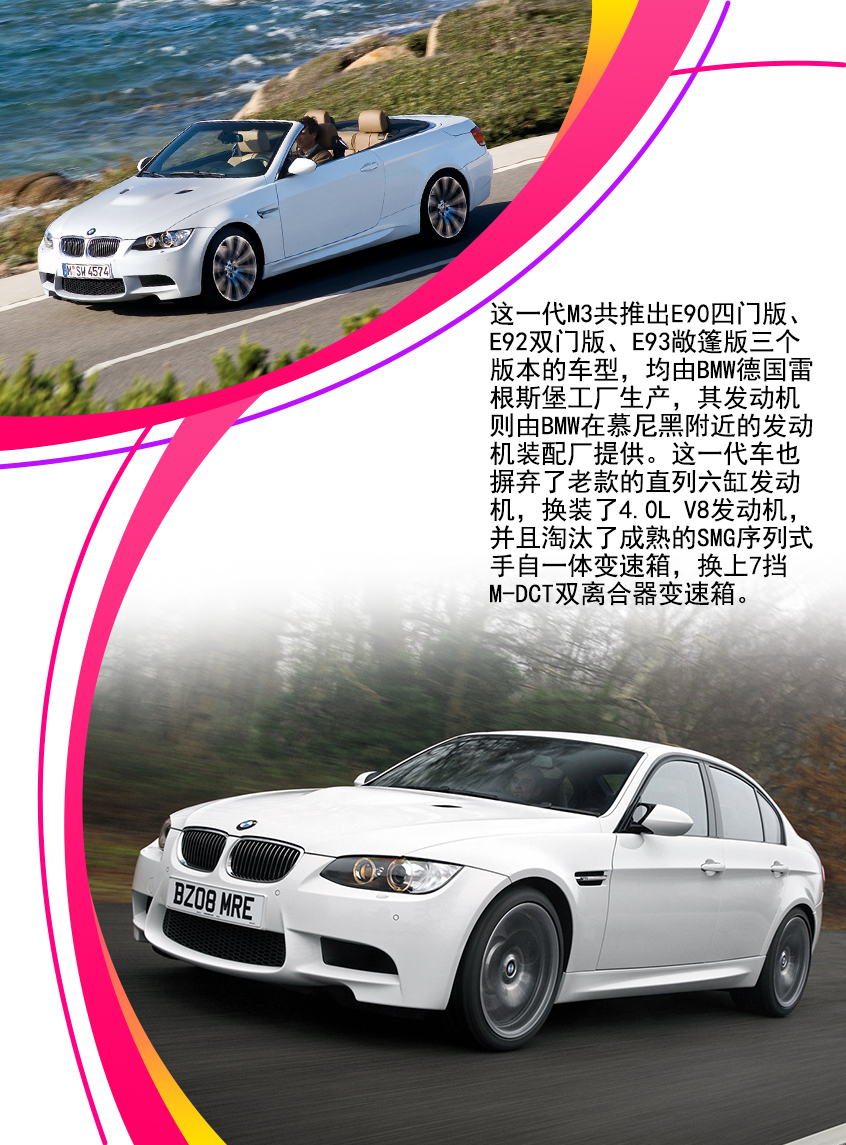 建國70周年性能車盤點(diǎn)