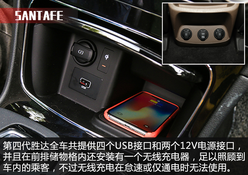 X擂臺(tái)：勝達(dá)對比漢蘭達(dá)