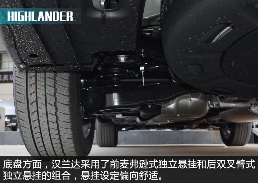 X擂臺：勝達(dá)對比漢蘭達(dá)