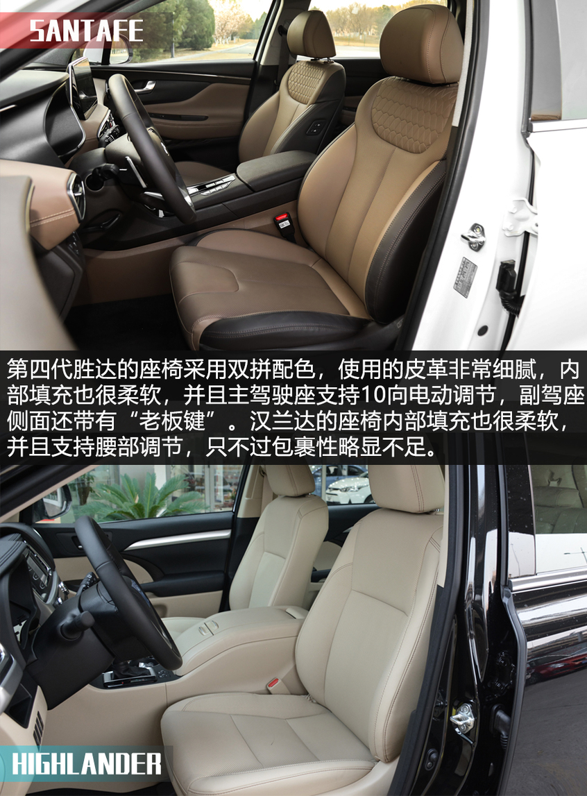 X擂臺(tái)：勝達(dá)對(duì)比漢蘭達(dá)