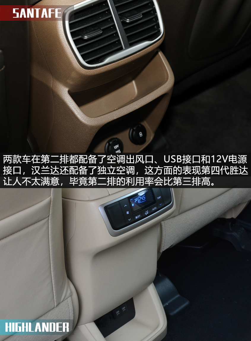 X擂臺(tái)：勝達(dá)對(duì)比漢蘭達(dá)