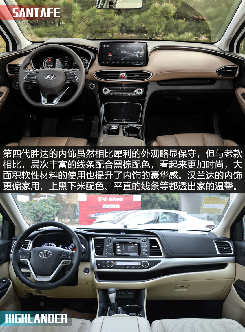 X擂臺(tái)：勝達(dá)對比漢蘭達(dá)