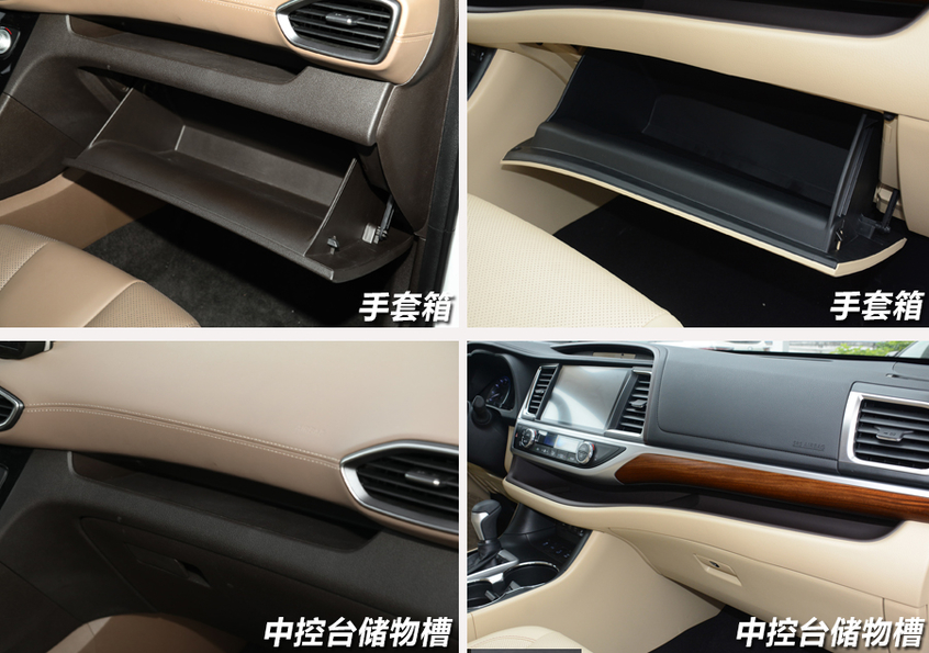 X擂臺(tái)：勝達(dá)對(duì)比漢蘭達(dá)