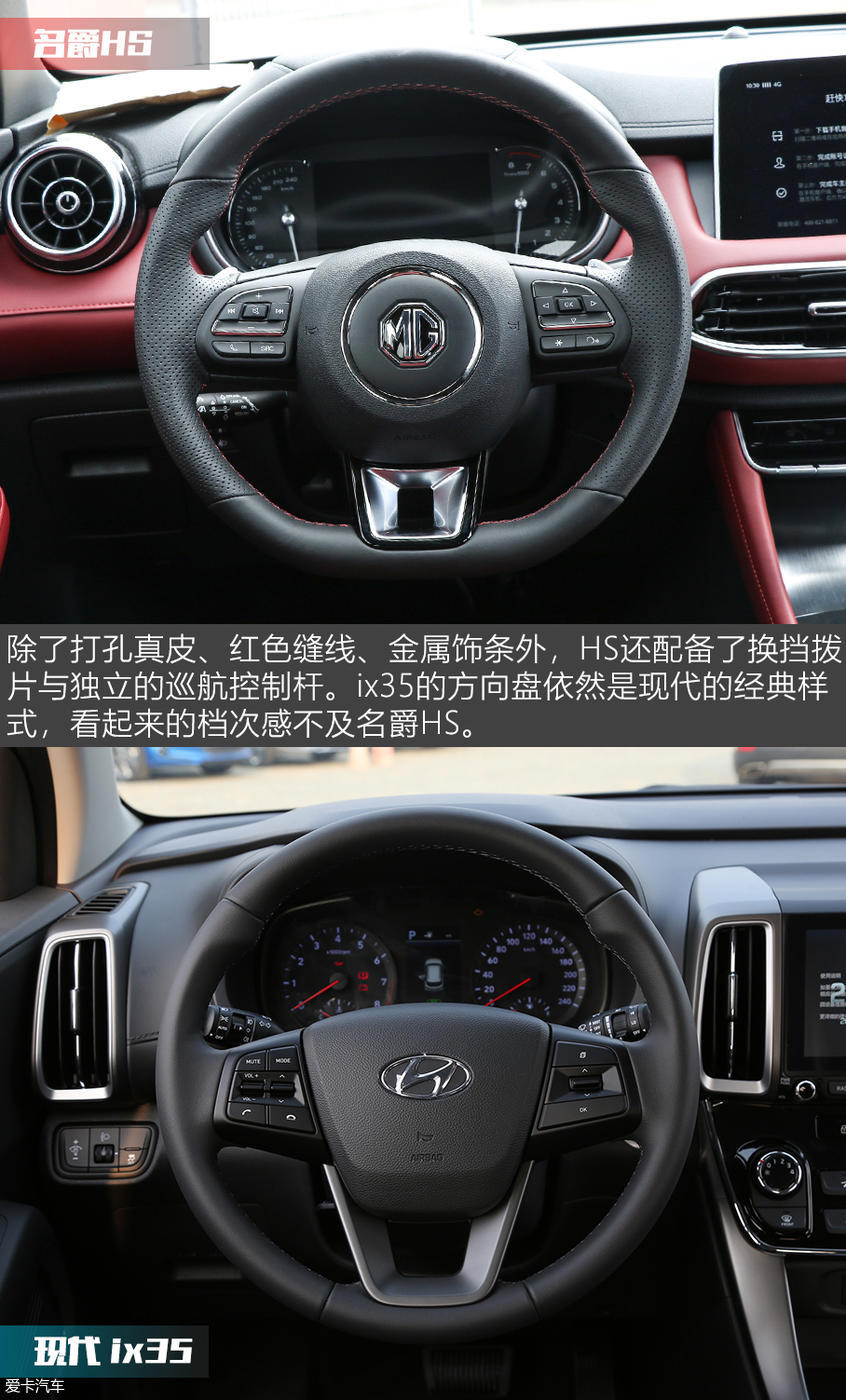 名爵HS
