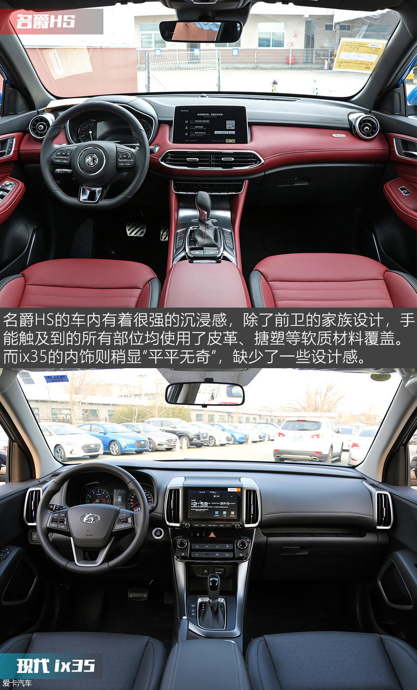 名爵HS