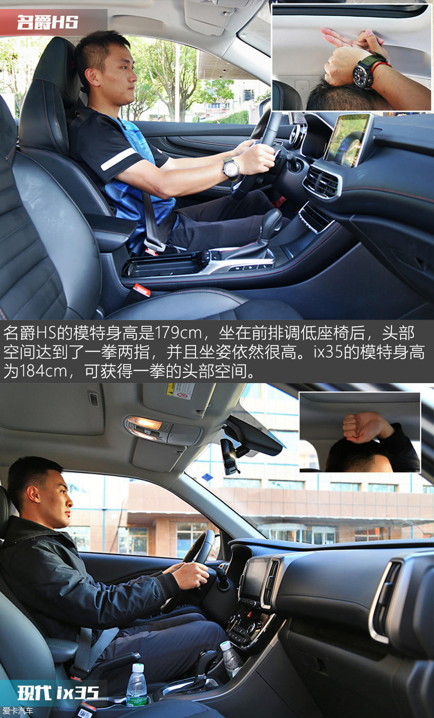 名爵HS
