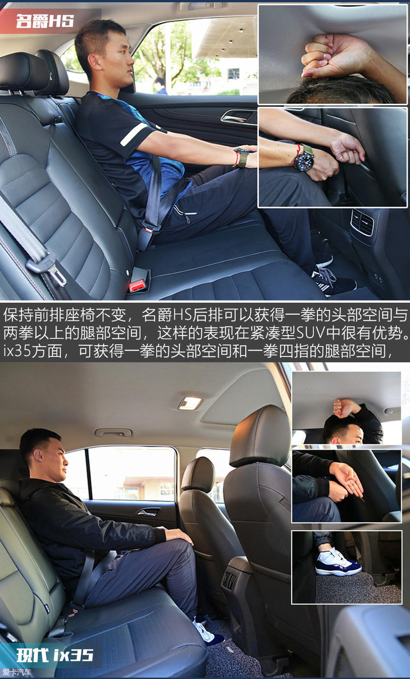 名爵HS