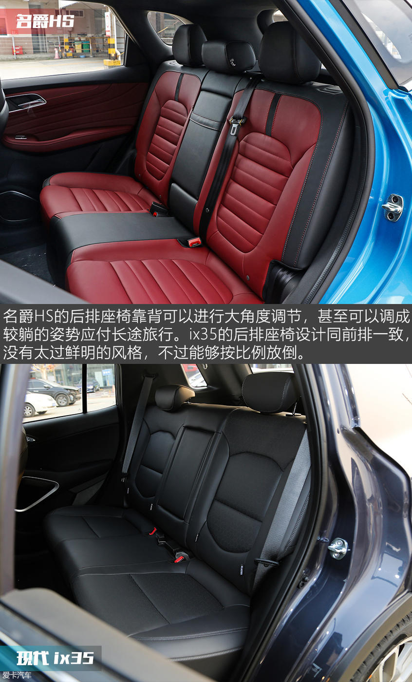 名爵HS