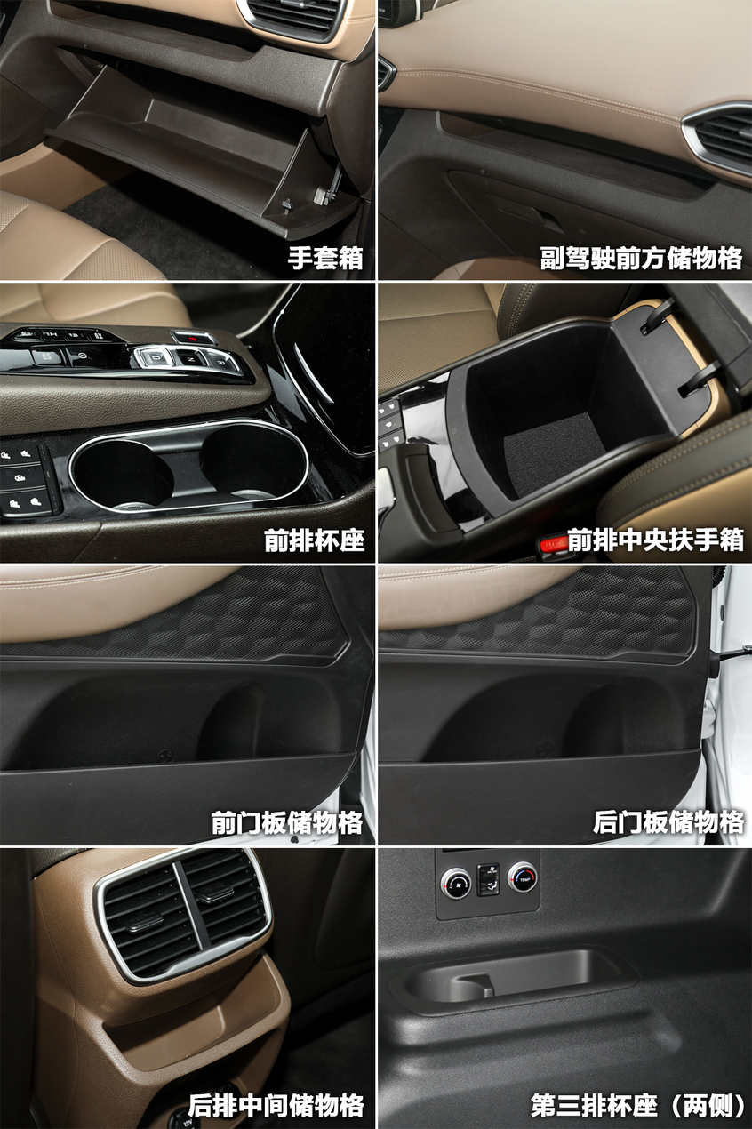 第四代勝達儲物空間