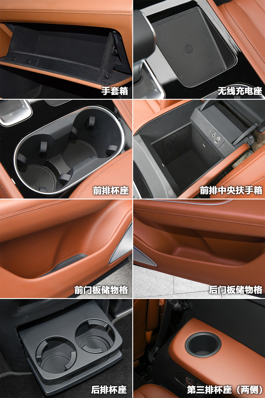 理想ONE儲物空間