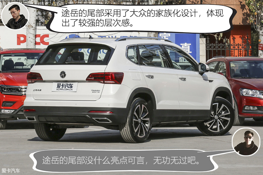 一幫一探歌途岳