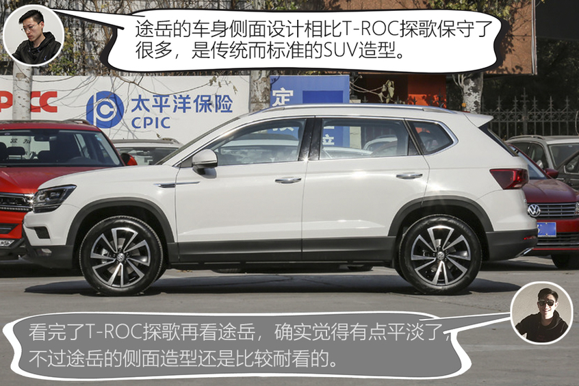 探歌VS途岳