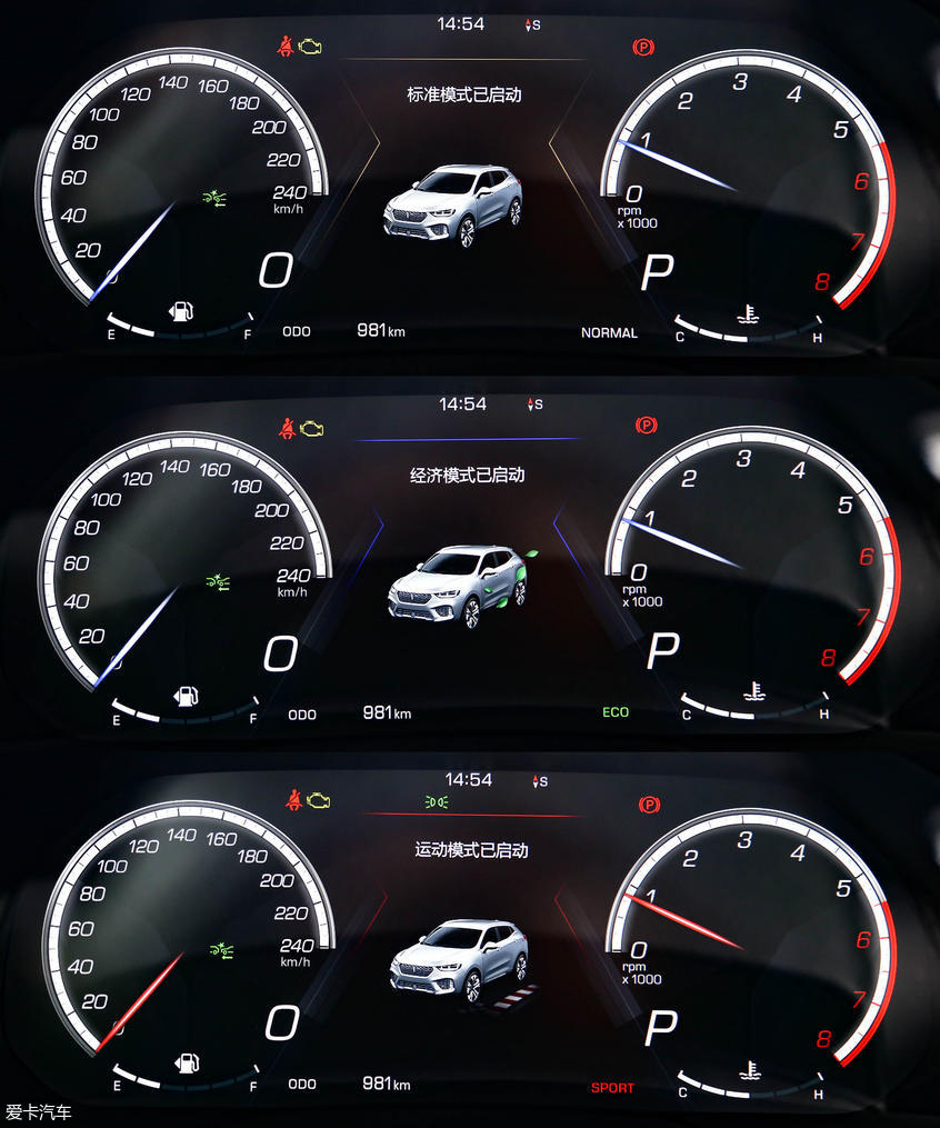 實拍WEY VV5 1.5T兩驅(qū)智先鋒版