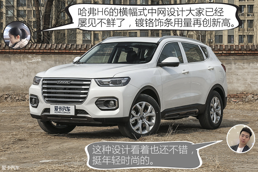 博越對比哈弗H6