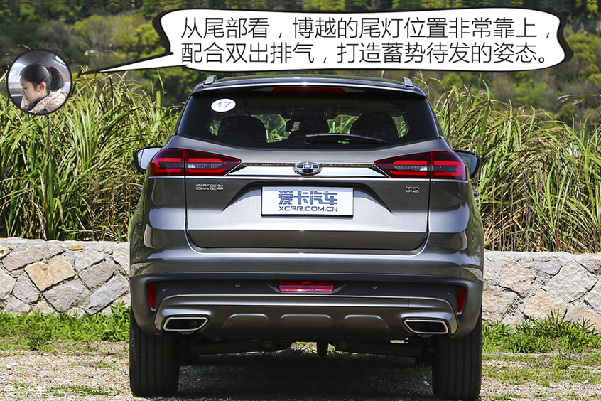 博越對比哈弗H6