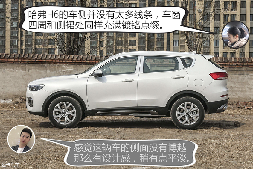博越對比哈弗H6
