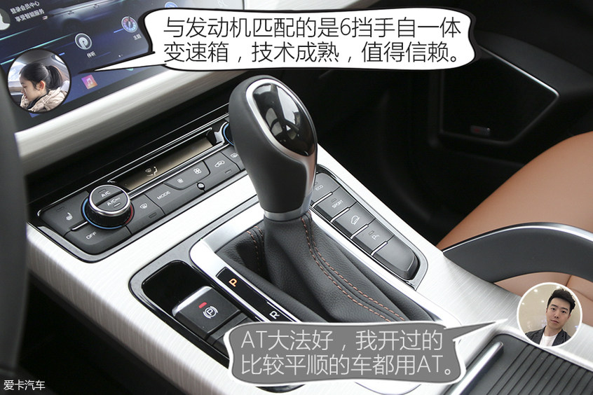 博越對比哈弗H6