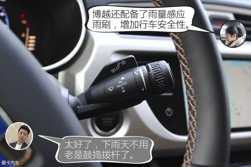 博越對比哈弗H6