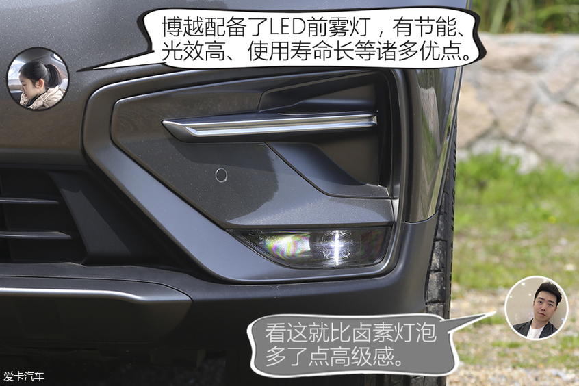 博越對比哈弗H6