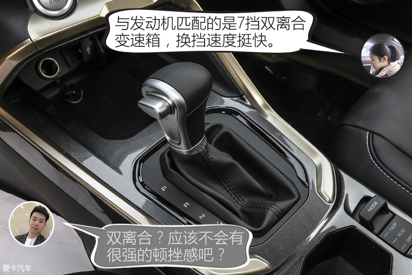 博越對比哈弗H6