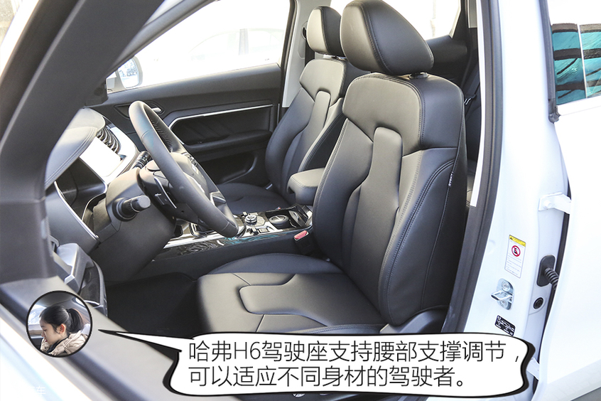 博越對比哈弗H6