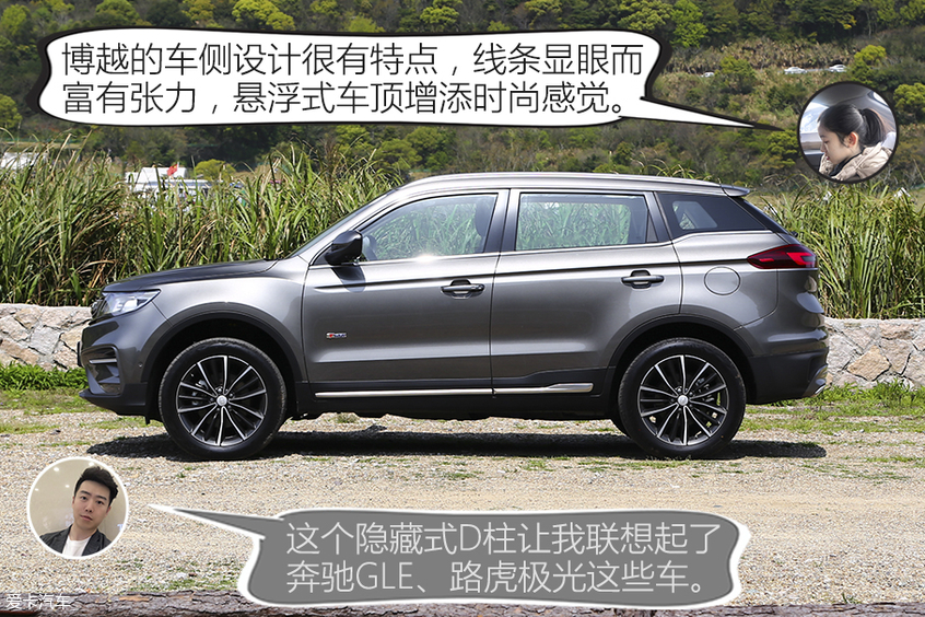 博越對比哈弗H6