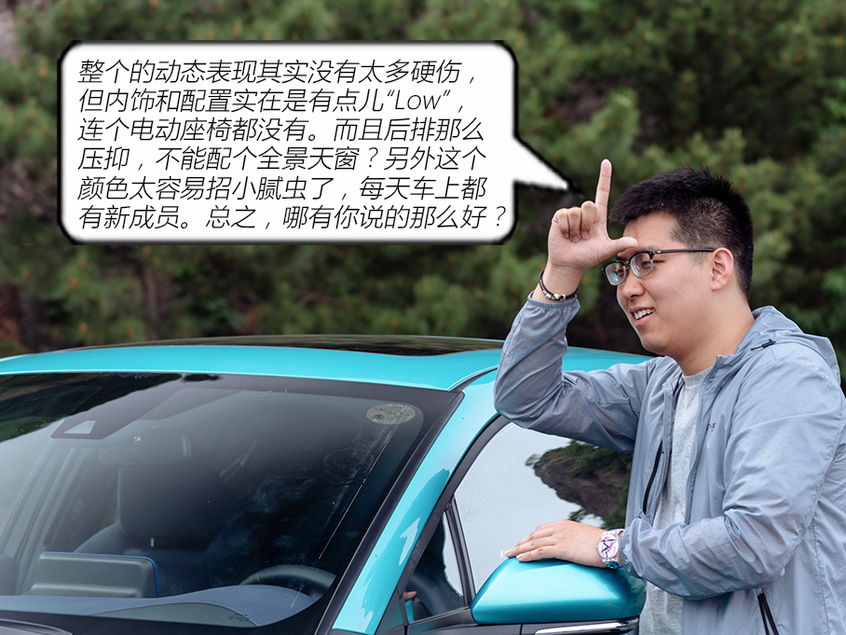 德棍與日吹：C-HR