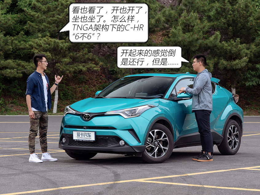 德棍與日吹：C-HR竟能讓挑剔德棍喊香？