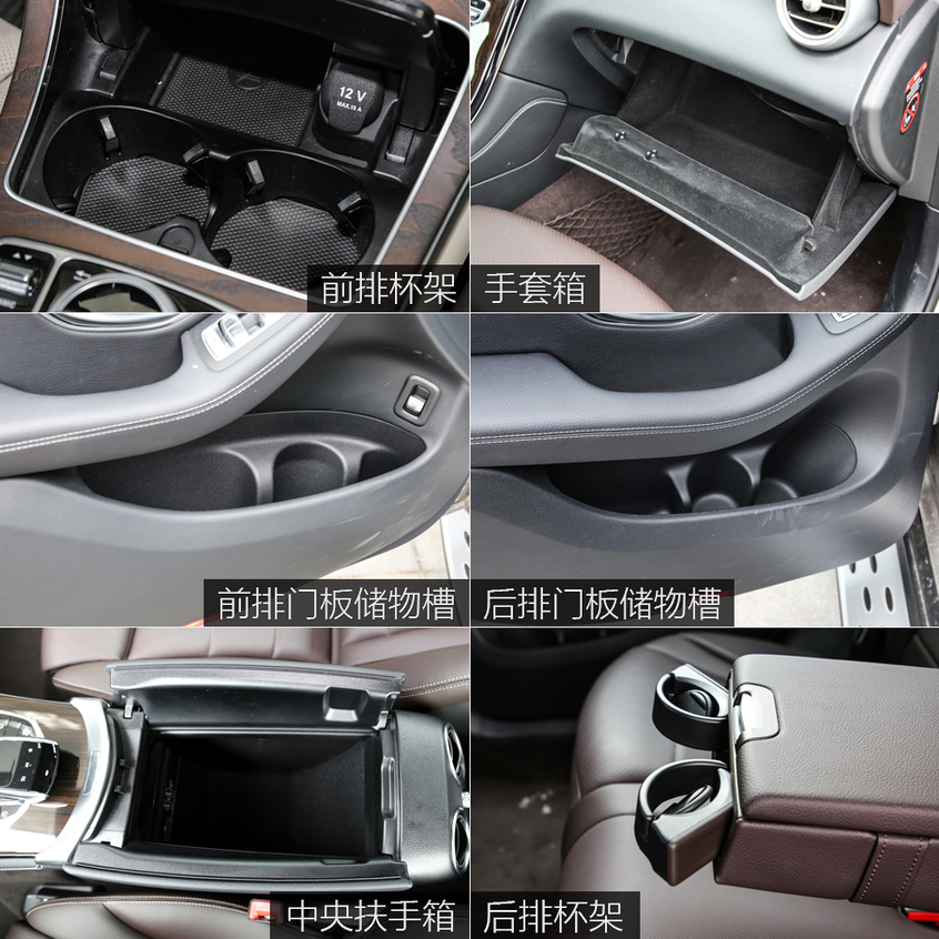 Stelvio对比GLC级