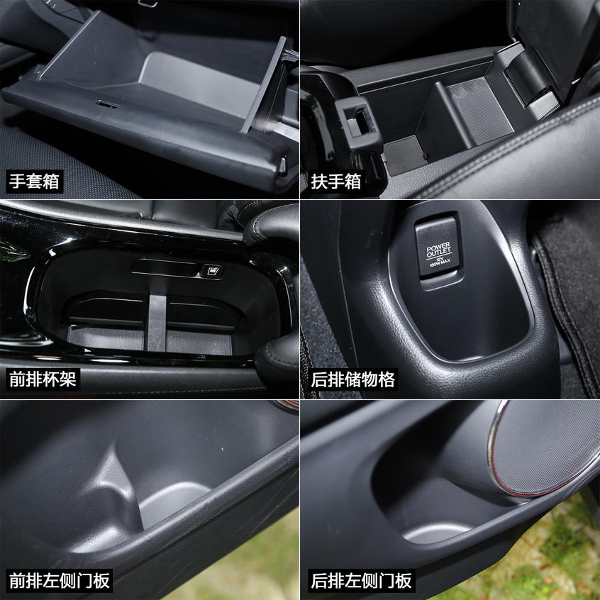 廣汽本田繽智儲物空間演示