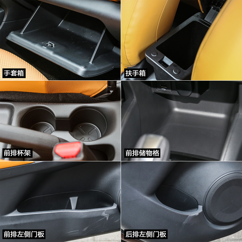 東風日產勁客儲物空間演示