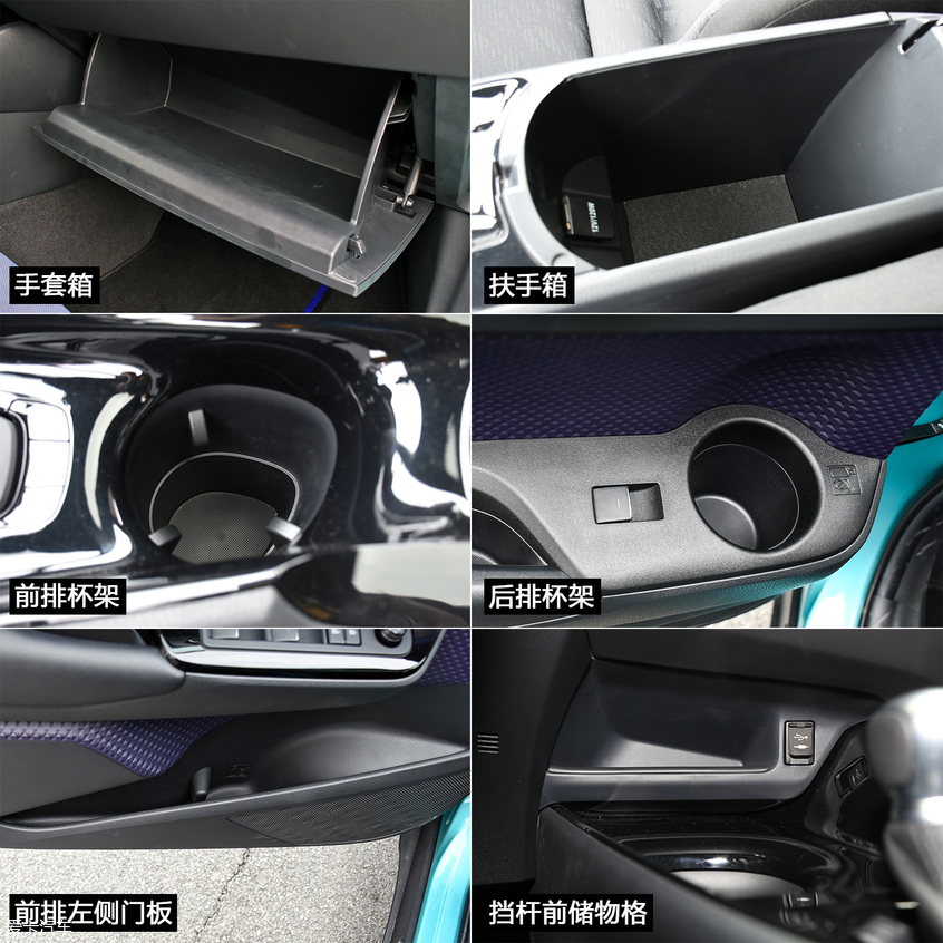 廣汽豐田-豐田C-HR