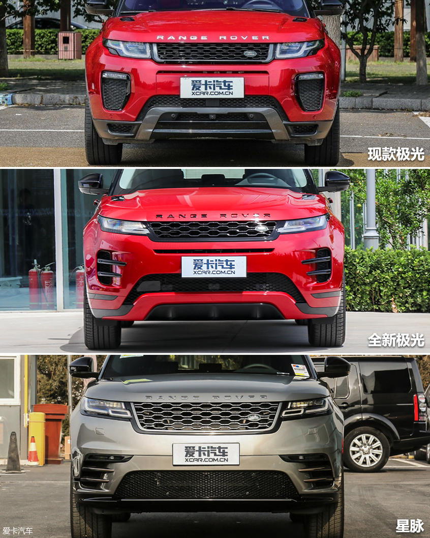 全新攬勝極光:外觀 全新攬勝極光:外觀