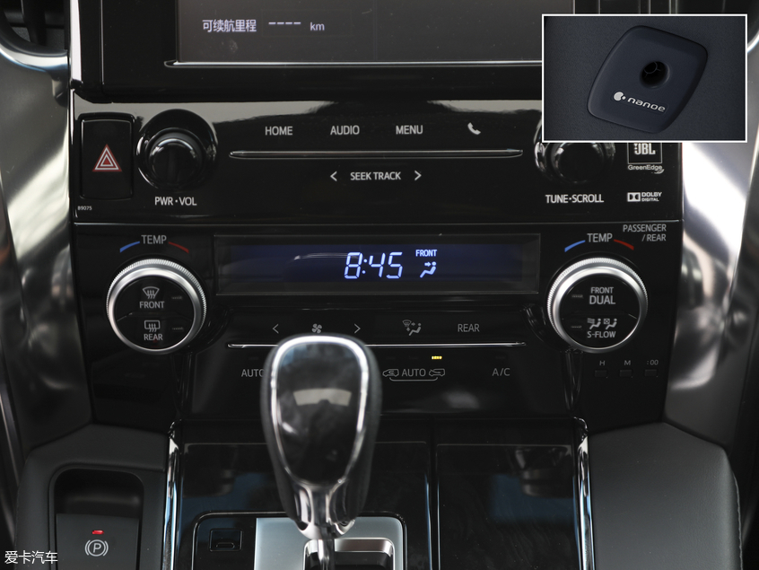 2019款威爾法雙擎