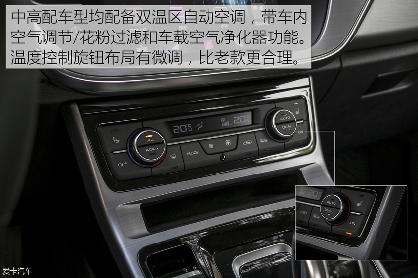 试驾吉利帝豪GL