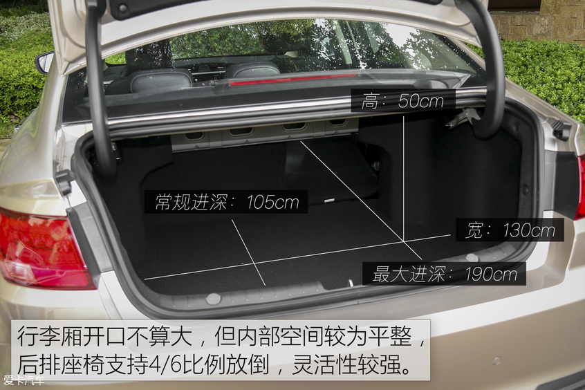 试驾吉利帝豪GL