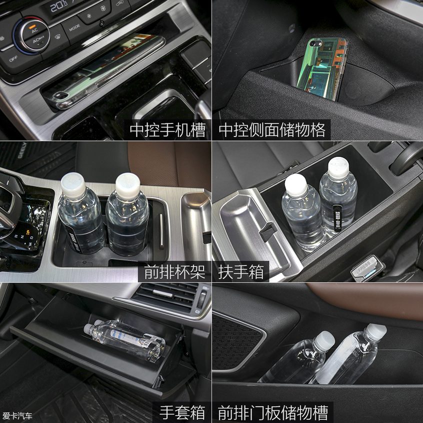 爱卡试驾帝豪GL智享版 更全能的老伙计