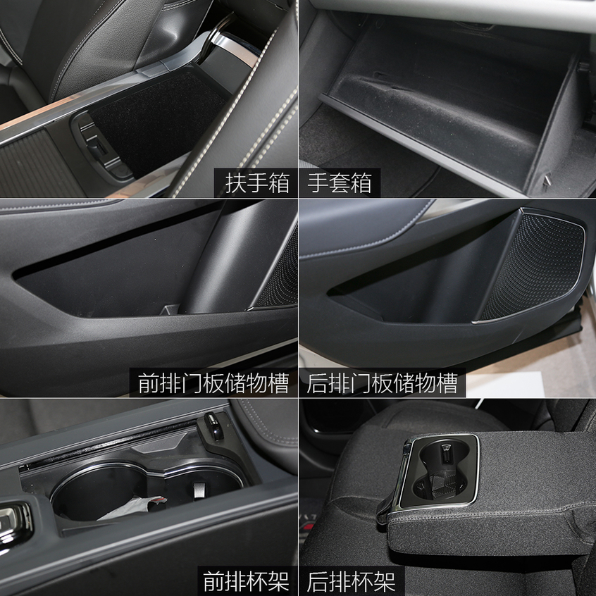 低配車型也不寒酸 實拍領克01兩驅純版：后排中央地臺