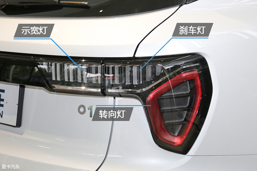 低配車型也不寒酸 實拍領克01兩驅純版：尾燈解析