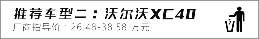 用料环保车型