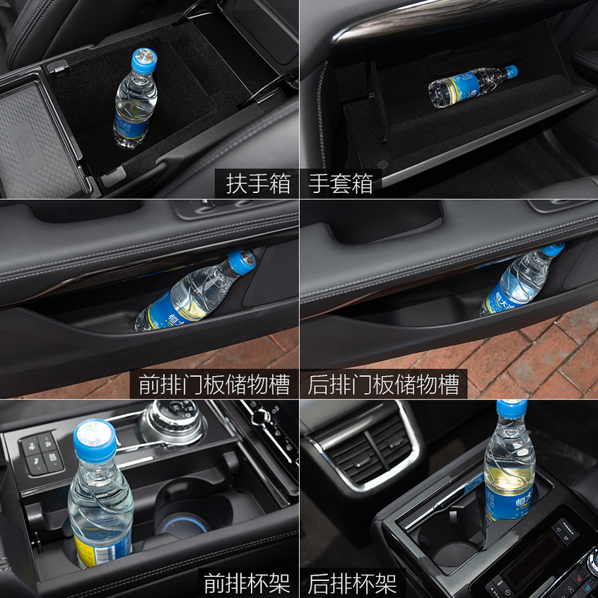 新款福特金牛座：儲物空間演示