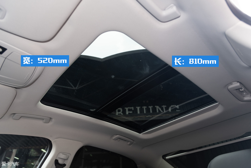 新款福特金牛座：全景天窗