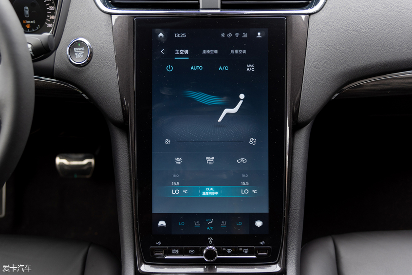新款福特金牛座：中控屏幕