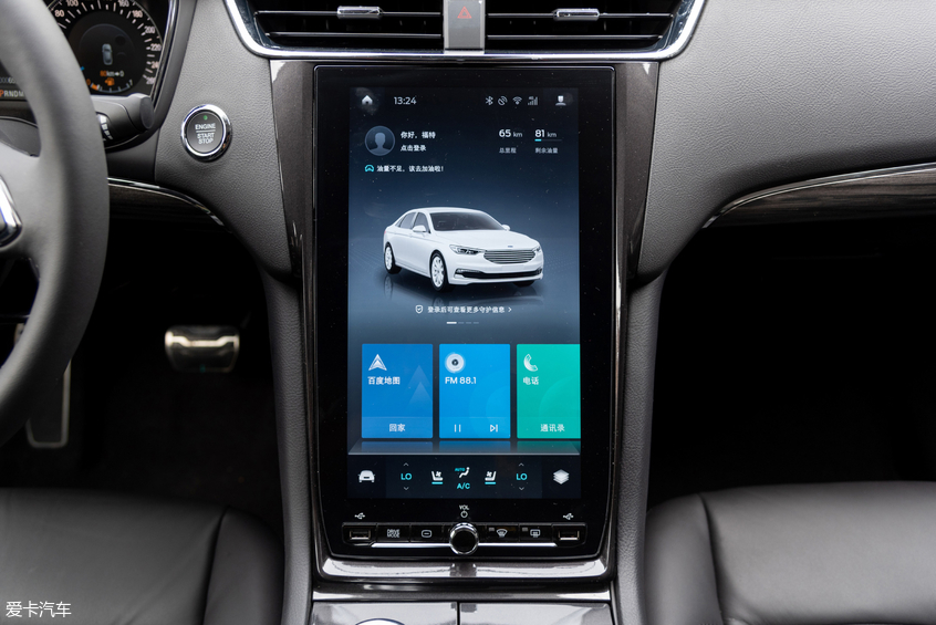 新款福特金牛座：中控屏幕