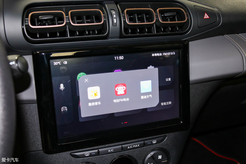 實拍雪鐵龍C3-XR 更萌更精致的法系SUV