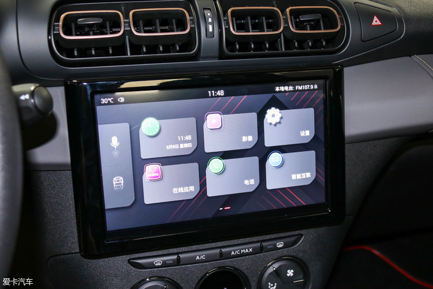 實拍雪鐵龍C3-XR 更萌更精致的法系SUV