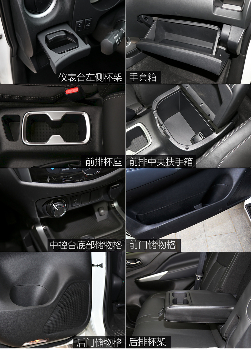 途達(dá)儲(chǔ)物空間