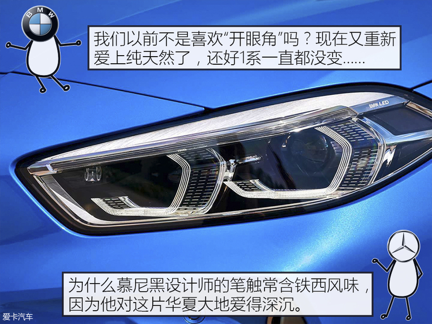 真·云评车 奔驰AMG A35对比宝马M135i 真·云评车 奔驰AMG A35对比宝马M135i