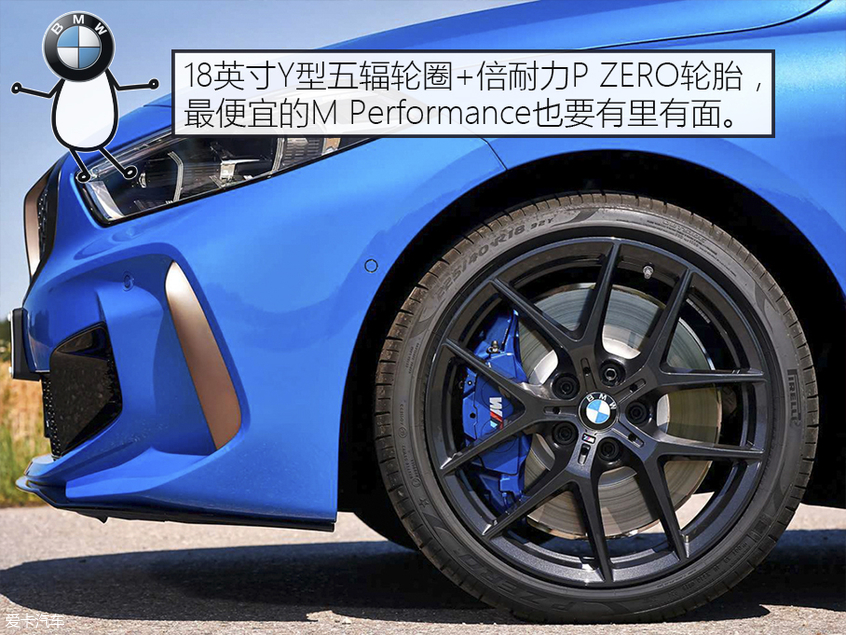 真·云评车 奔驰AMG A35对比宝马M135i 真·云评车 奔驰AMG A35对比宝马M135i