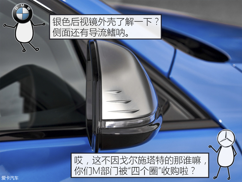 真·云评车 奔驰AMG A35对比宝马M135i 真·云评车 奔驰AMG A35对比宝马M135i